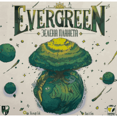 Evergreen (ukr)