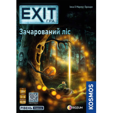 EXIT: Зачарований Ліс (EXIT: The Enchanted Forest) (укр)