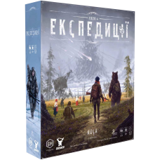 Експедиції (Expeditions) (укр)