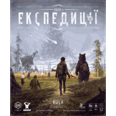 Експедиції (Expeditions) (укр)