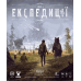 Настільна гра Geekach Games Експедиції (Expeditions) (укр) ( GKCH156 )