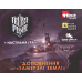 Настільна гра Fun Geek Shop Фростпанк: Замерзлі Землі (Frostpunk: The Board Game — Frostlander) (доповнення) (укр) ( FGKS002 )