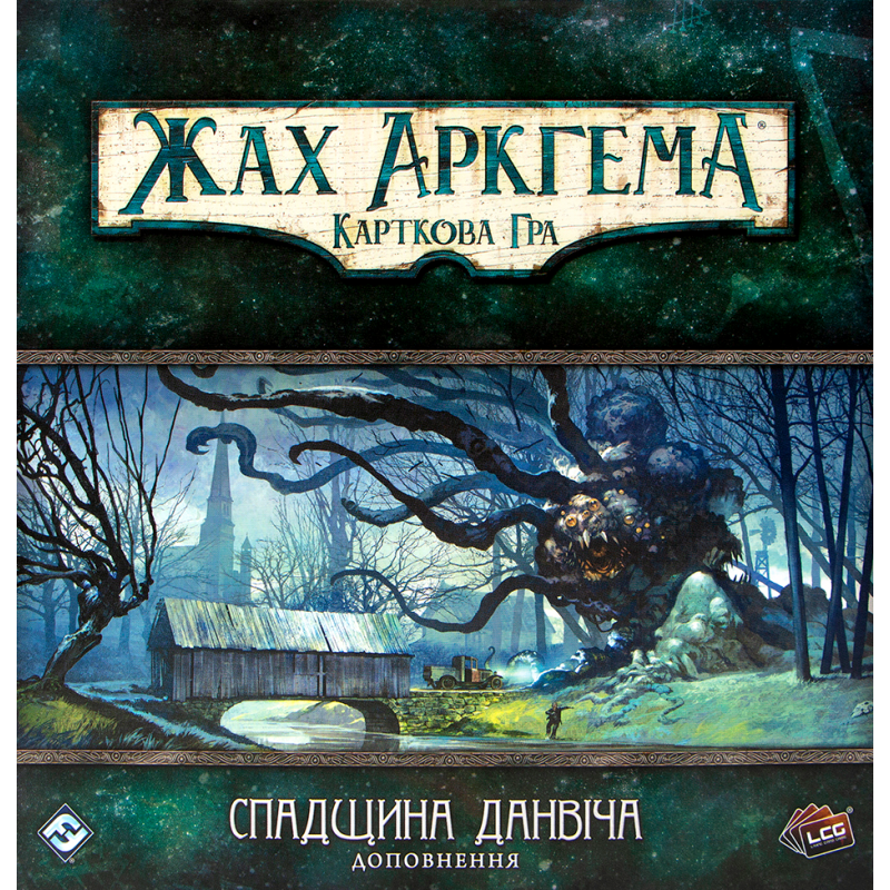 Arkham Horror: The Card Game: The Dunwich Legacy (expansion) (ukr)