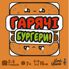 Burger Asap! (укр) Burger Asap! (укр)