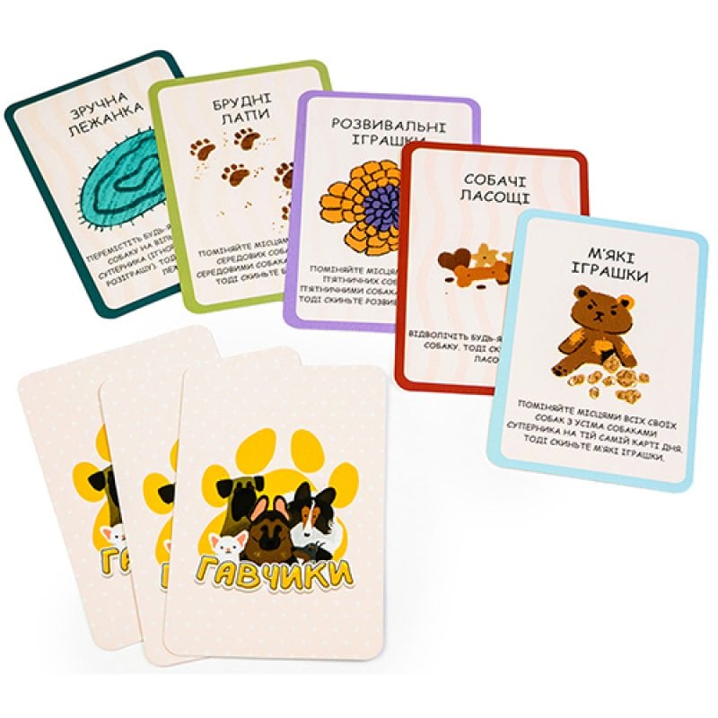 Настільна гра Ігромаг Гавчики (Woof Days) (укр) ( igrm157 ) Настільна гра Ігромаг Гавчики (Woof Days) (укр) ( igrm157 )