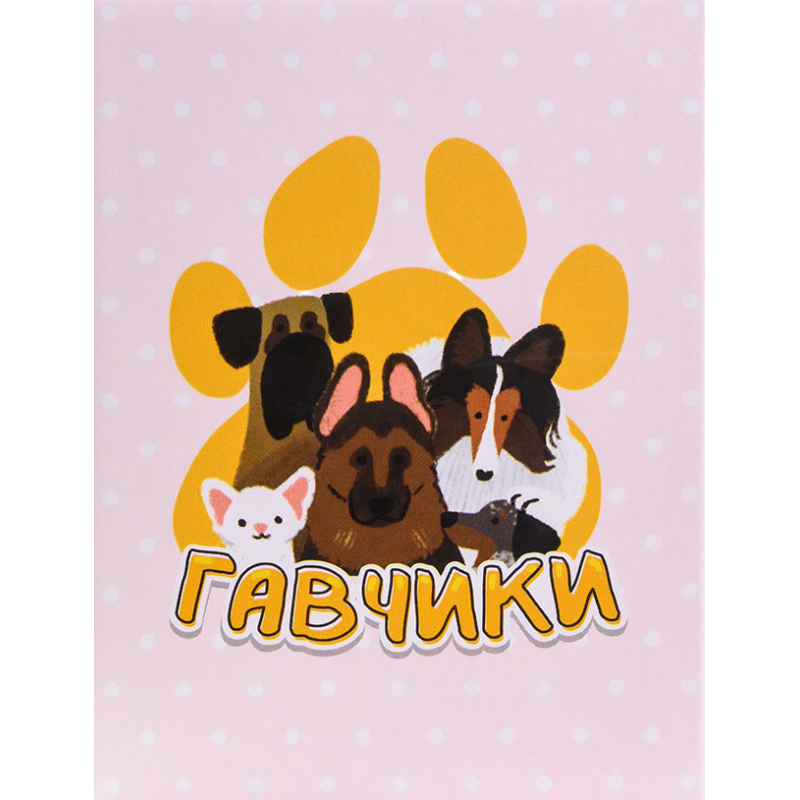 Настільна гра Ігромаг Гавчики (Woof Days) (укр) ( igrm157 ) Настільна гра Ігромаг Гавчики (Woof Days) (укр) ( igrm157 )
