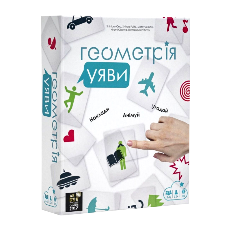 Настільна гра Ігромаг Геометрія Уяви (Imagine) (укр) ( CGIMAG02-INT277 ) Настільна гра Ігромаг Геометрія Уяви (Imagine) (укр) ( CGIMAG02-INT277 )