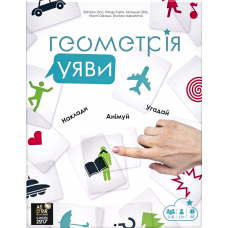 Imagine (ukr) Imagine (ukr)