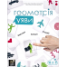 Настільна гра Ігромаг Геометрія Уяви (Imagine) (укр) ( CGIMAG02-INT277 ) Настільна гра Ігромаг Геометрія Уяви (Imagine) (укр) ( CGIMAG02-INT277 )