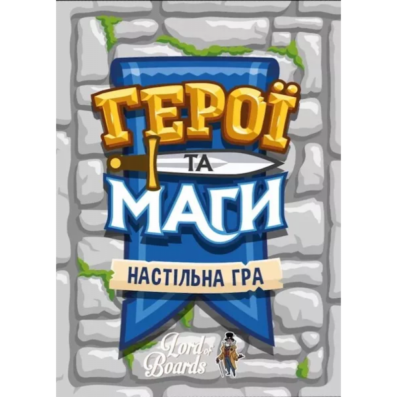 Board game Lord of Boards Heroes & Wizards (ukr) ( LOB2208UA ) Board game Lord of Boards Heroes & Wizards (ukr) ( LOB2208UA )