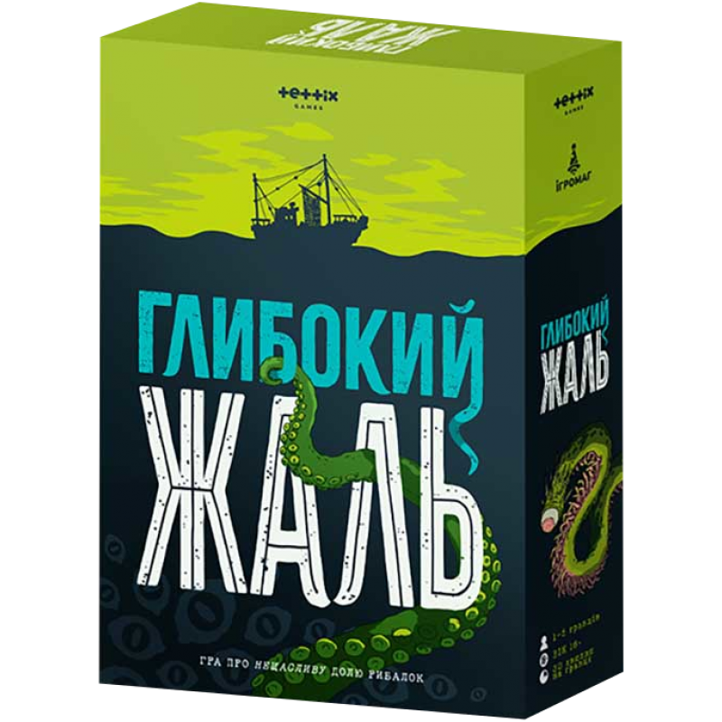Настільна гра Ігромаг Глибокий Жаль (Deep Regrets) (укр) ( TTXDR001UA ) Настільна гра Ігромаг Глибокий Жаль (Deep Regrets) (укр) ( TTXDR001UA )