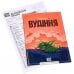 Настільна гра Ігромаг Глибокий Жаль (Deep Regrets) (укр) ( TTXDR001UA ) Настільна гра Ігромаг Глибокий Жаль (Deep Regrets) (укр) ( TTXDR001UA )