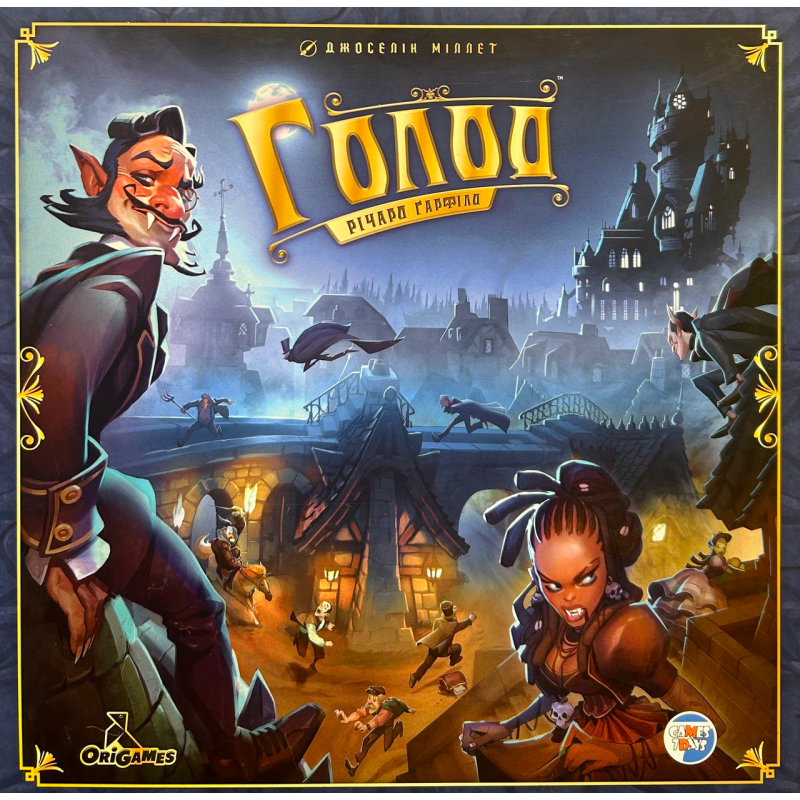 Board game Games7Days The Hunger (ukr) ( GD001U ) Board game Games7Days The Hunger (ukr) ( GD001U )