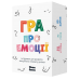 Настільна гра MemoGames Гра Про Емоції (Game About Emotions) (укр) ( 0033 )