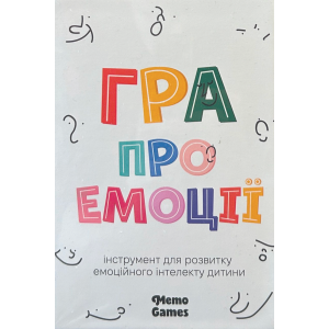 Гра Про Емоції (Game About Emotions) (укр)