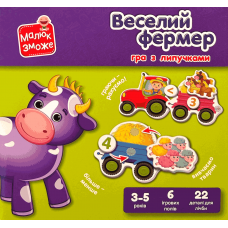 Веселий Фермер (Happy Farmer) (укр)