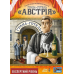 Настільна гра Lord of Boards Гранд-Готель Австрія (Grand Austria Hotel) (укр) ( LOB2309UA )