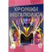 Board game WoodCat Capital Lux 2: Generations (ukr) ( W0012 ) Board game WoodCat Capital Lux 2: Generations (ukr) ( W0012 )