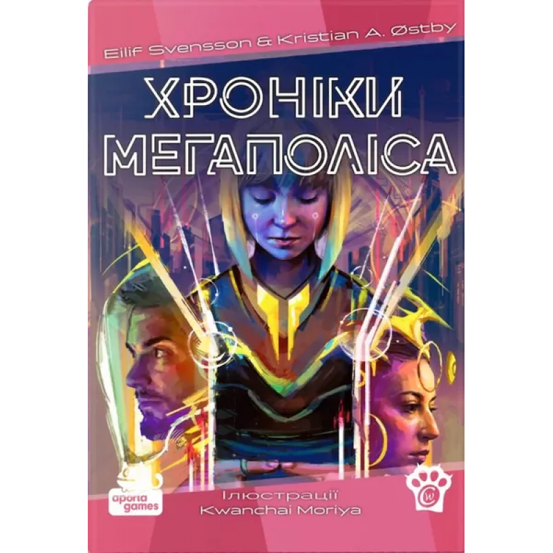 Capital Lux 2: Generations (ukr) Capital Lux 2: Generations (ukr)