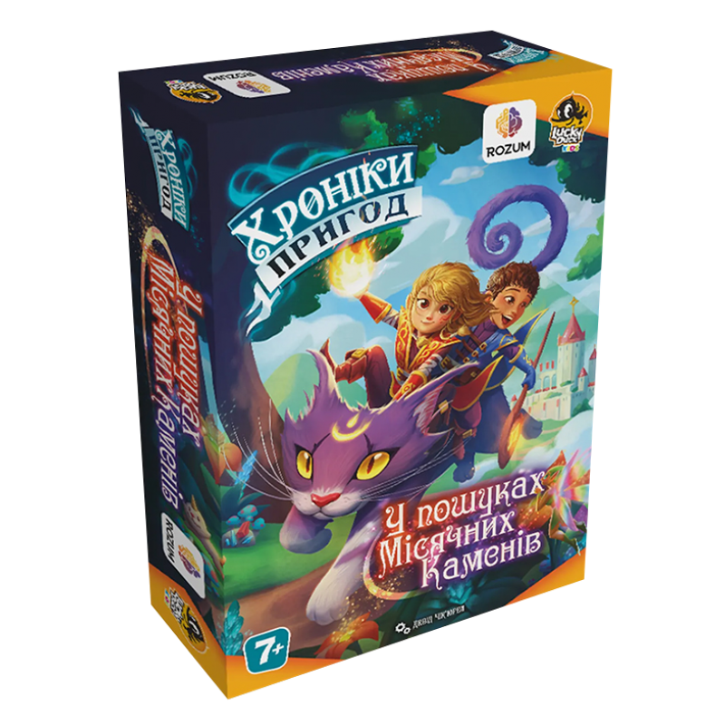 Kids Chronicles: Quest for The Moon Stones (ukr)