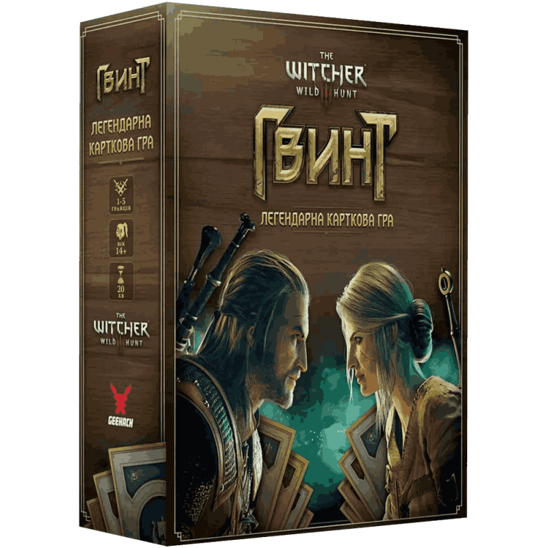Настільна гра Geekach Games Гвинт: Легендарна Карткова Гра (Gwent: The Legendary Card Game) (укр) ( GKCH0270 ) Настільна гра Geekach Games Гвинт: Легендарна Карткова Гра (Gwent: The Legendary Card Game) (укр) ( GKCH0270 )