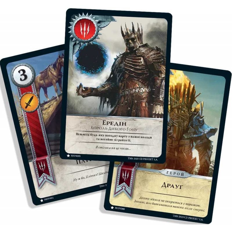 Настільна гра Geekach Games Гвинт: Легендарна Карткова Гра (Gwent: The Legendary Card Game) (укр) ( GKCH0270 ) Настільна гра Geekach Games Гвинт: Легендарна Карткова Гра (Gwent: The Legendary Card Game) (укр) ( GKCH0270 )