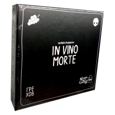 IN VINO MORTE