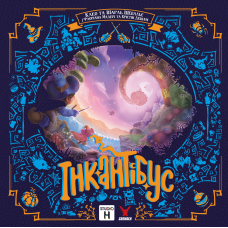 Інкантібус (Incantibus) (укр)