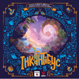 Інкантібус (Incantibus) (укр)