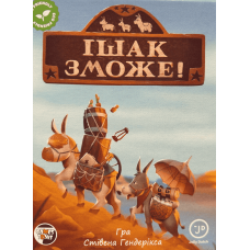 Donkey Valley (ukr) Donkey Valley (ukr)