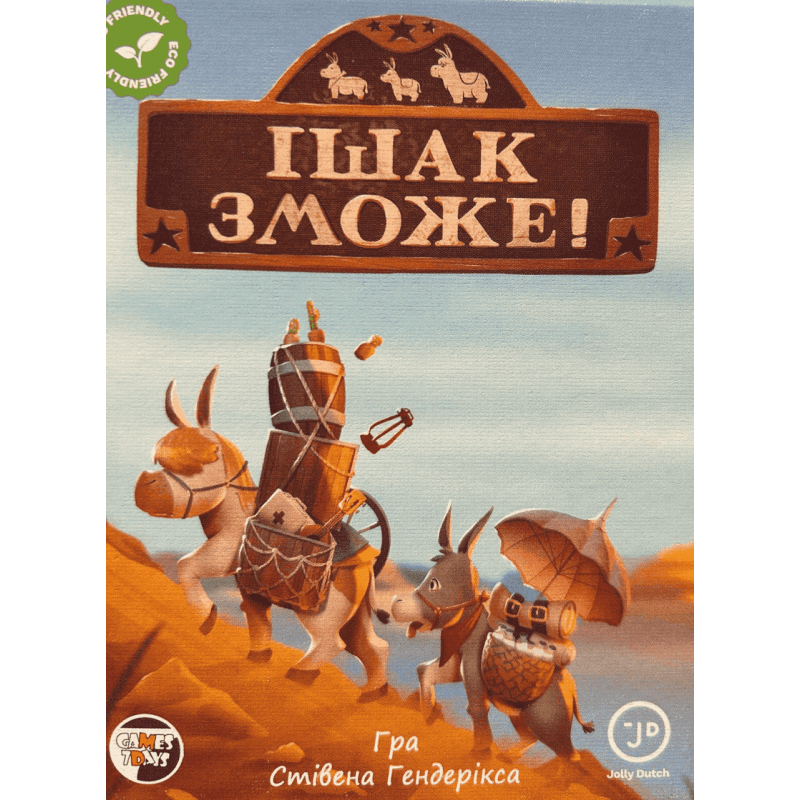 Donkey Valley (ukr) Donkey Valley (ukr)