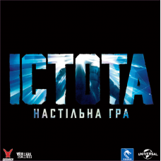 Істота (The Thing: The Board Game) (укр) Істота (The Thing: The Board Game) (укр)