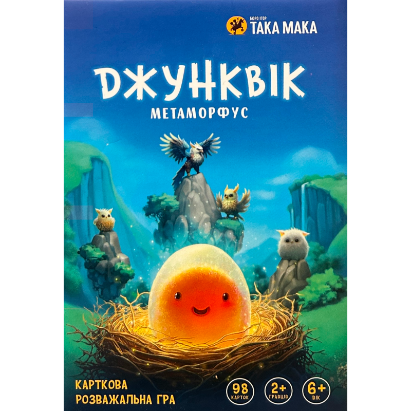 Настільна гра ТАКА МАКА Джунквік (Junkvik) (укр) ( 370001-UA ) Настільна гра ТАКА МАКА Джунквік (Junkvik) (укр) ( 370001-UA )