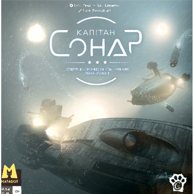 Board game WoodCat Captain Sonar (ukr) ( MAT-ONA-001-374 ) Board game WoodCat Captain Sonar (ukr) ( MAT-ONA-001-374 )