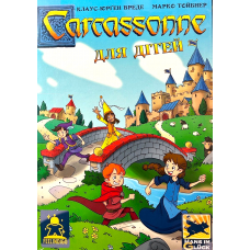 Каркасон Для Дітей (My First Carcassonne) (укр)
