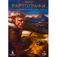 Cartographers: A Roll Player Tale (ukr)