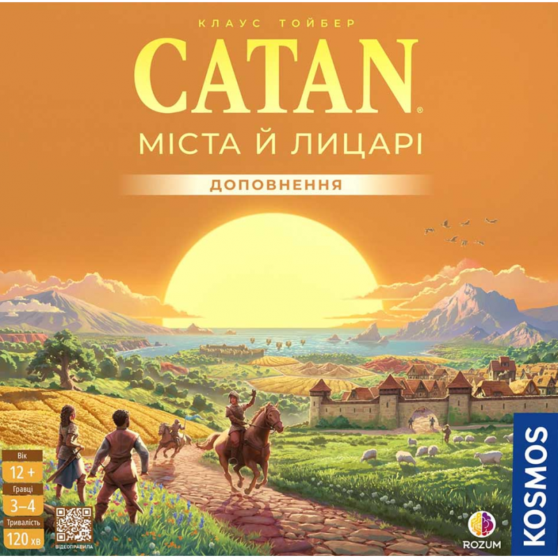 Катан: Міста Й Лицарі (Catan: Cities & Knights) (доповнення) (укр)
