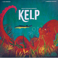 Kelp: Акула Проти Восьминога (Kelp: Shark Vs Octopus) (укр)