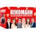 Настільна гра MemoGames Кіномани (Movie Lovers) (укр) ( 0016 )