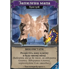 Clank! Catacombs: Dusty Map Promo Card (ukr)