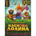 Board game Geekach Games Maple Valley (ukr) ( GKCH215mv )