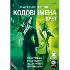 Codenames Duet (ukr) Codenames Duet (ukr)