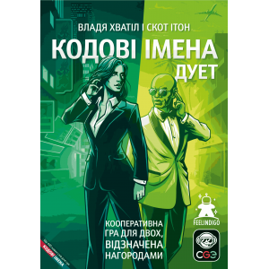 Codenames Duet (ukr)