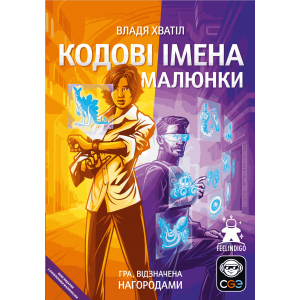 Codenames: Pictures (ukr)