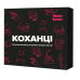 Board game MemoGames Lovers (ukr) ( 0028 )