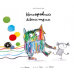 Настільна гра Feelindigo Кольоровий Монстрик (The Color Monster) (укр) ( LFCACB181 )