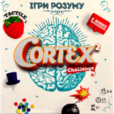 Кортекс 2: Ігри Розуму (Cortex 2) (укр)