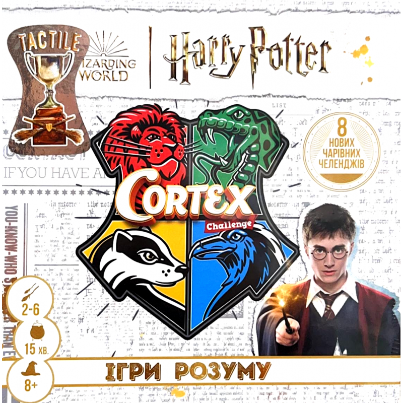 Cortex: Harry Potter (ukr)