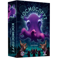 Cosmoctopus (ukr)
