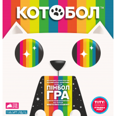 A Game of Cat & Mouth (ukr) A Game of Cat & Mouth (ukr)